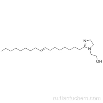 NB-HYDROXYETHYL OLEYL IMIDAZOLINE CAS 95-38-5